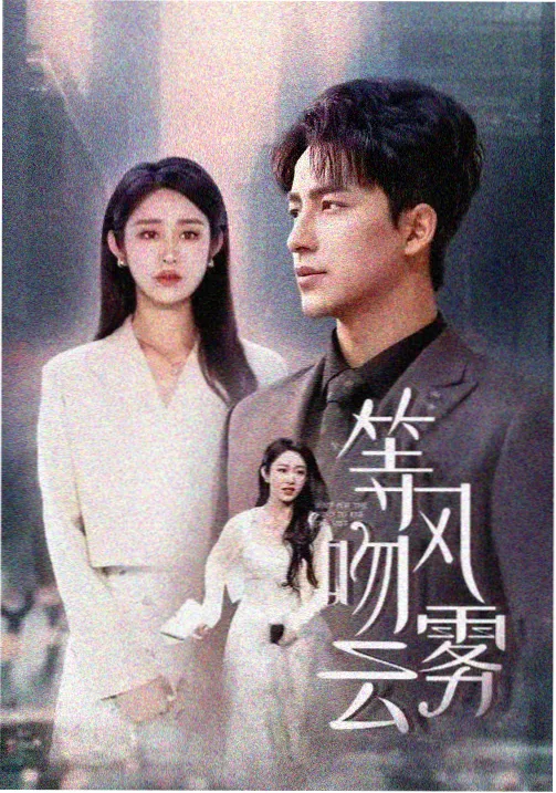 韩国家庭剧情片《汉江以北》剧照