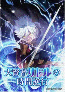 日本动画电影《星海列车》星轨画面