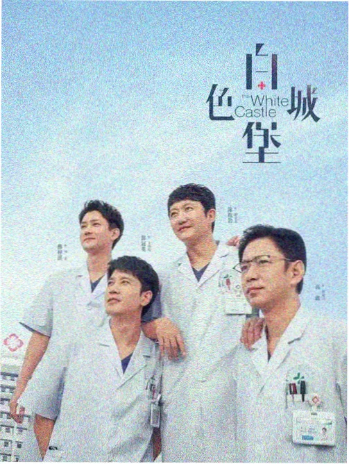 日韩剧集精选《梨泰院夜班》剧照
