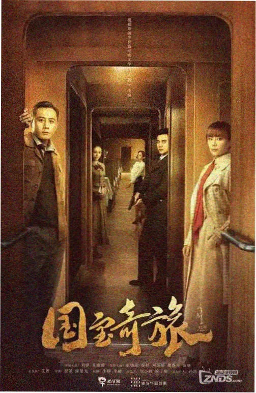 日本青春剧《奈良的鹿与少年》剧照