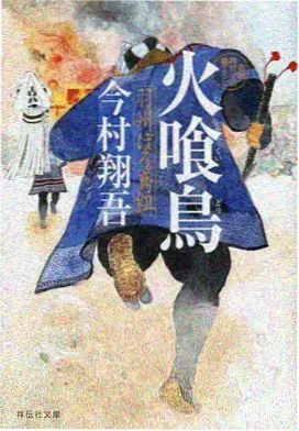 日本动画《墨色剑客》水墨打斗画面