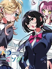 日本漫画改编动画《异界食堂》料理画面