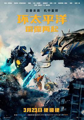 日韩合拍片产业资讯配图